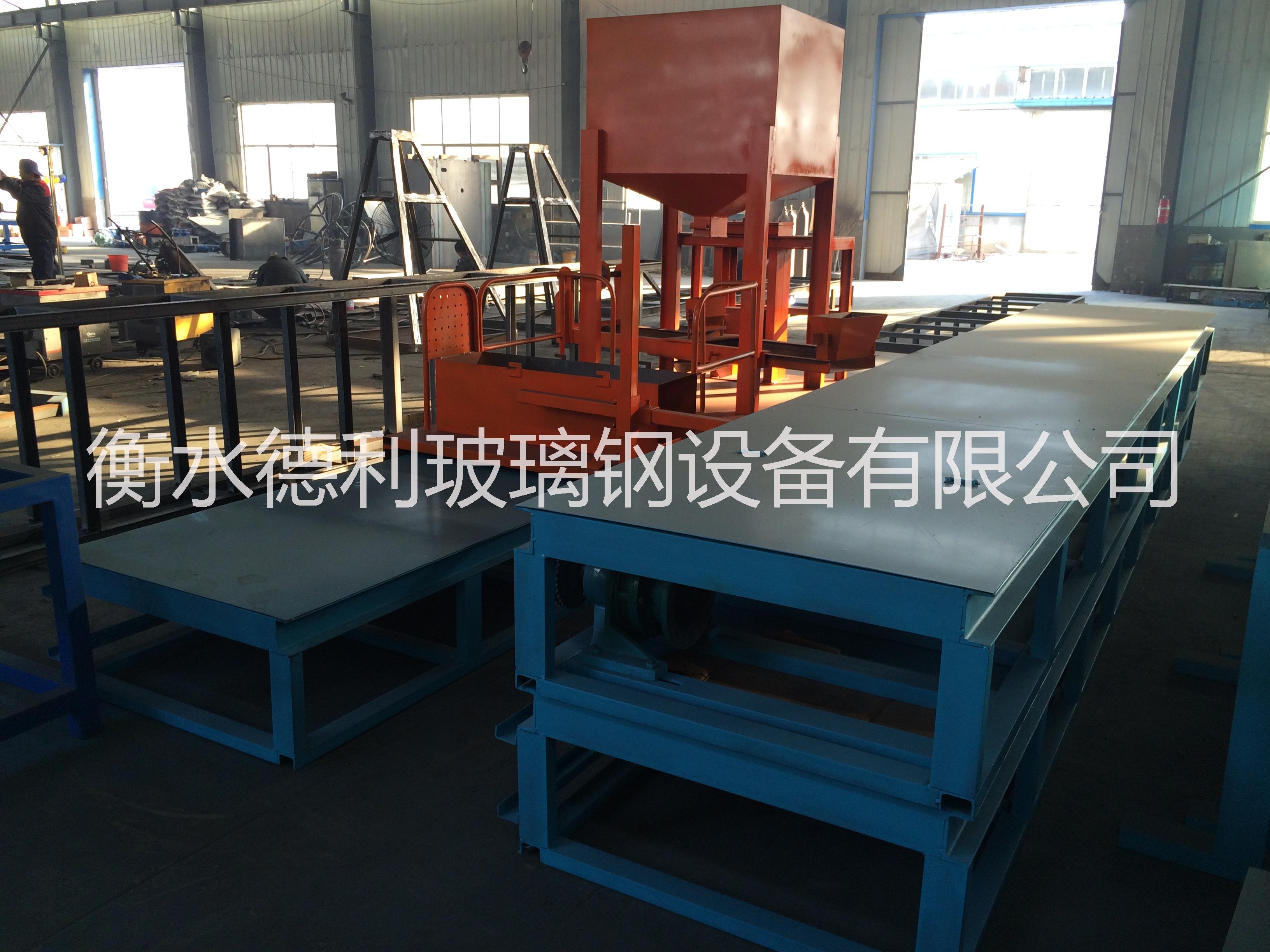 廠家供應(yīng)衡水德利玻璃鋼化糞池纏繞設(shè)備