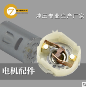 550微型電機(jī)端蓋總成 5系列直流微電機(jī) 慈溪端蓋總成廠家