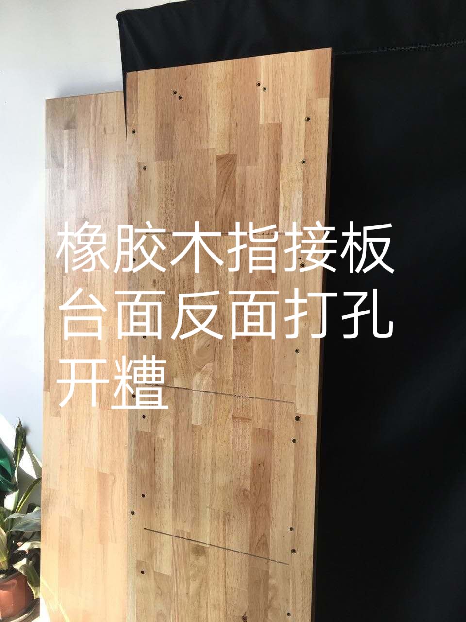 橡膠木指接板臺(tái)面_橡膠木指接板臺(tái)面價(jià)格_橡膠木指接板臺(tái)面批發(fā)采購