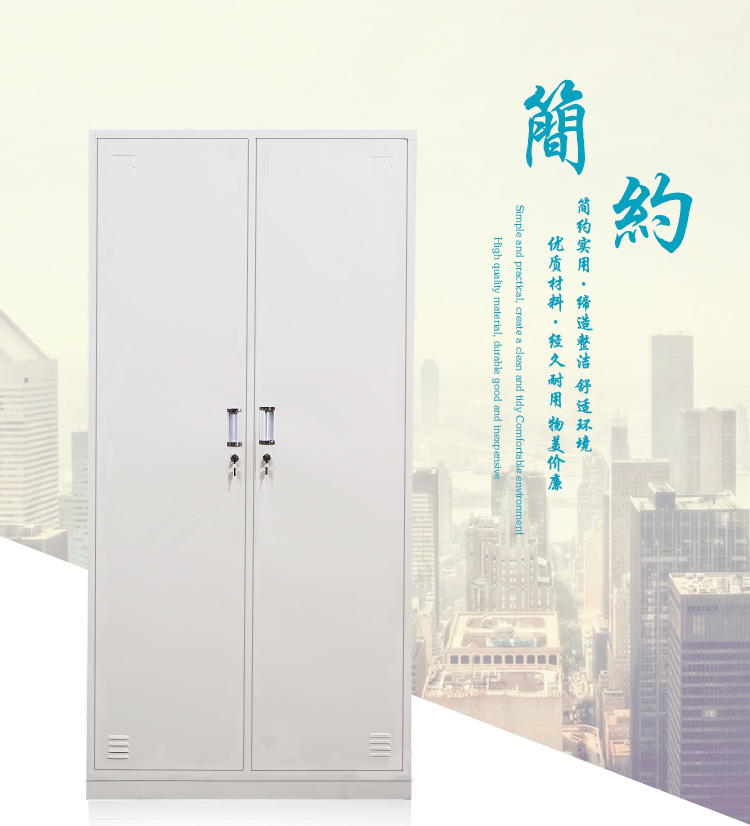 伊隔鋼制更衣柜儲物柜廠家九門衣柜
