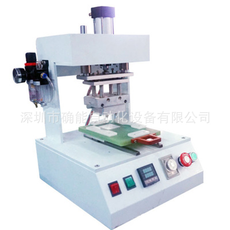 廠家直銷手機(jī)屏幕貼合機(jī)蘋果氣動(dòng)支架壓合機(jī)