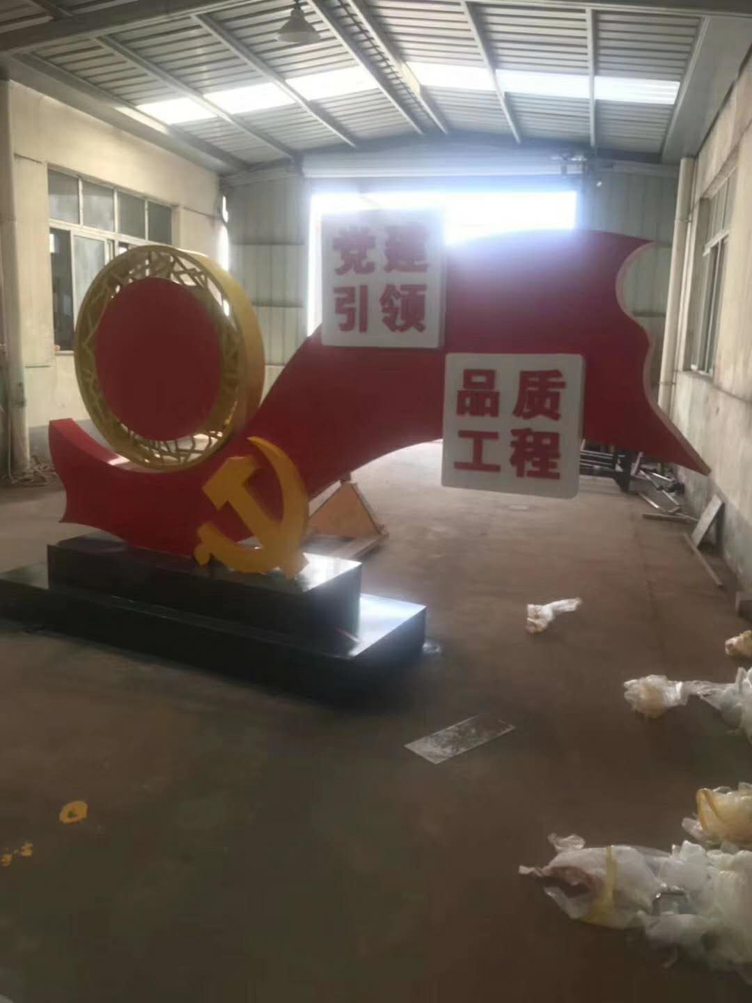 社會(huì)主義價(jià)值觀生產(chǎn)廠家 生產(chǎn)核心價(jià)值觀牌定制