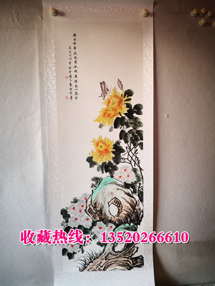 清正廉潔花鳥四景圖四條屏 當(dāng)代工