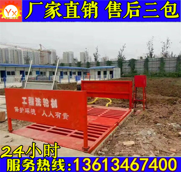 宜賓建筑工地洗車機(jī)磚廠煤礦