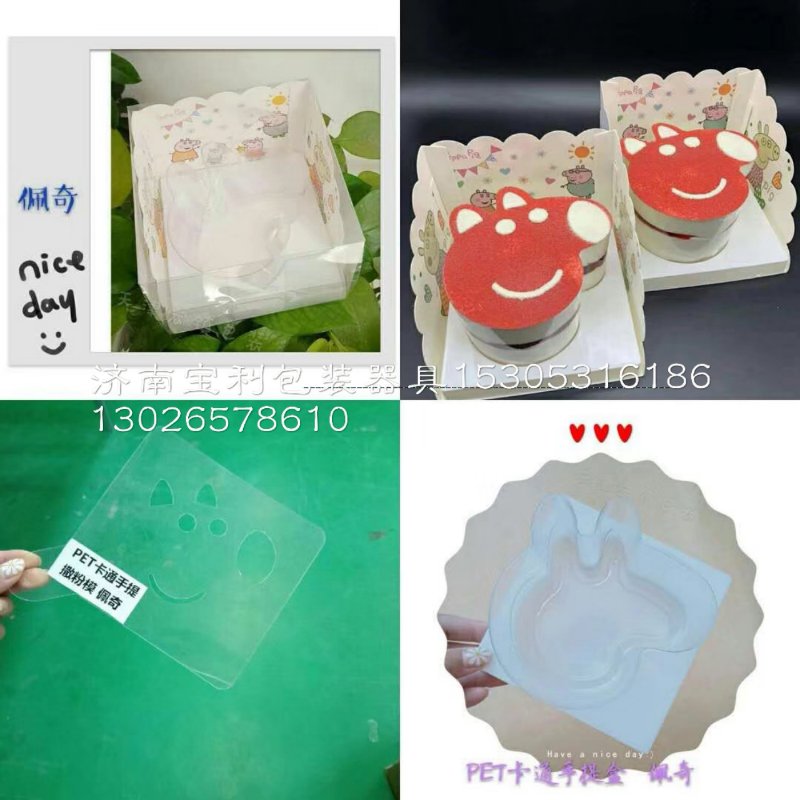 山東不銹鋼模具-批發(fā)-價格-廠家  價格實惠廠家批發(fā)