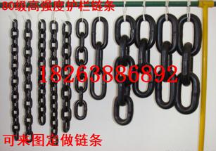 魯興加工鏈條廠GB-T12718礦用圓環(huán)鏈條