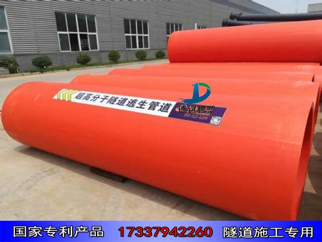 隧道多少米設(shè)置逃生管道-隧道施工逃生管道