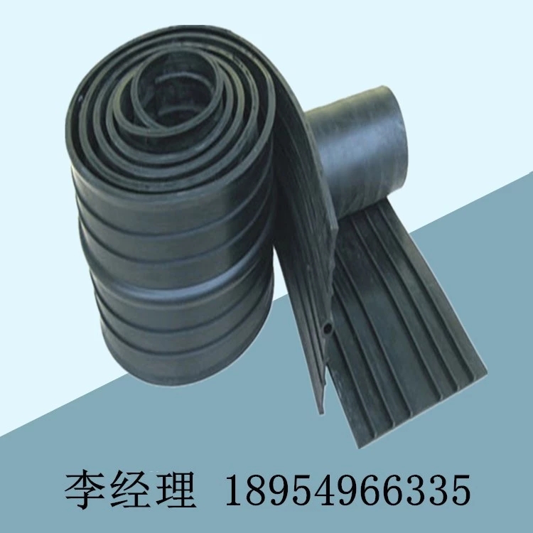 橡膠止水帶 供應(yīng)多種規(guī)格中埋式橡膠止水帶 橡膠止水帶生產(chǎn)加工廠家
