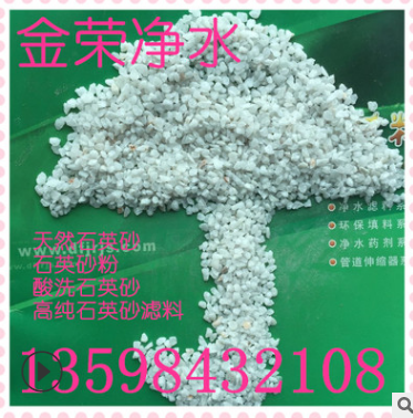 高白石英砂粉廠家-供應(yīng)商