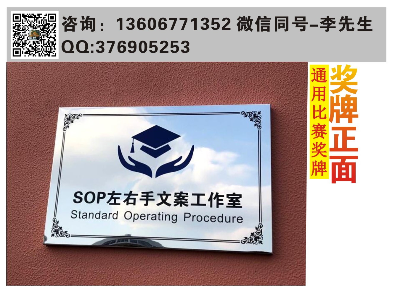 溫州銅牌 定做銅牌 銅牌加工 定做銅牌 銅牌制作 加工中心 溫州銅牌定做銅牌銅牌加工定做銅牌