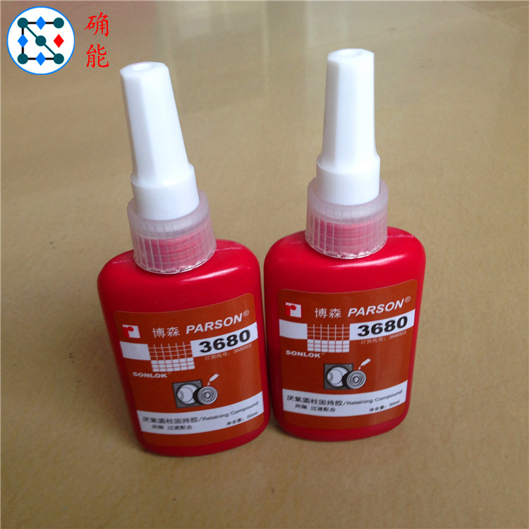 廠家直銷電機(jī)膠水 微電機(jī)馬達(dá)膠水 紫外線固化膠水 適用多種