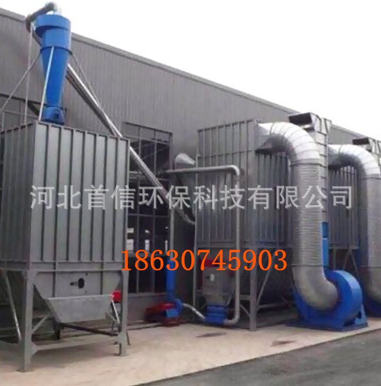 山西首信環(huán)保木工除塵器的工作原理介紹