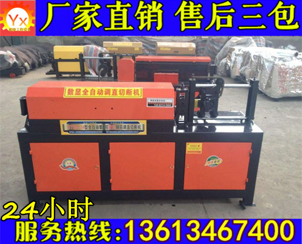 郴州鋼筋調(diào)直切斷機(jī)