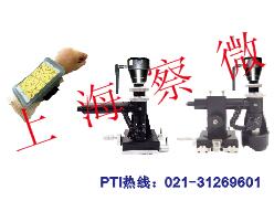 PTI-5000便攜式金相分析儀PTI-5000現(xiàn)場金相檢查儀|現(xiàn)場金相檢查儀價格|PTI-5000現(xiàn)場金相檢查儀價格