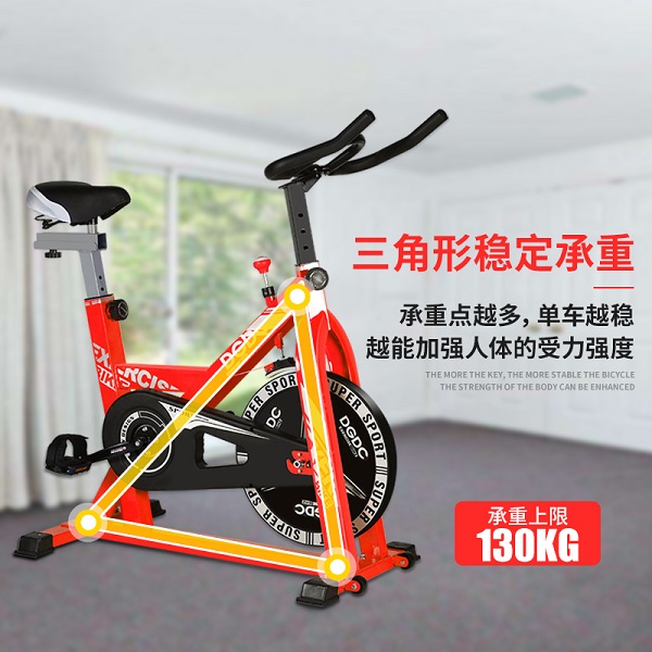 全包動感單車|家用動感單車批發(fā)商