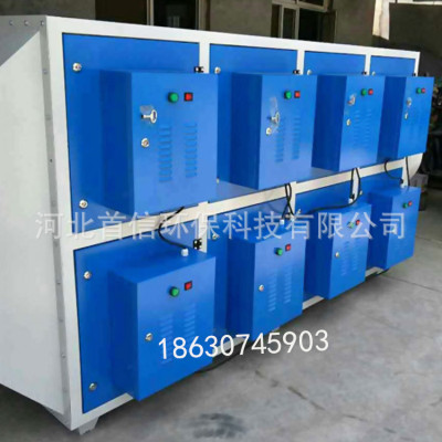 河南洛陽等離子廢氣處理設備工廠廢氣處理 *節(jié)能