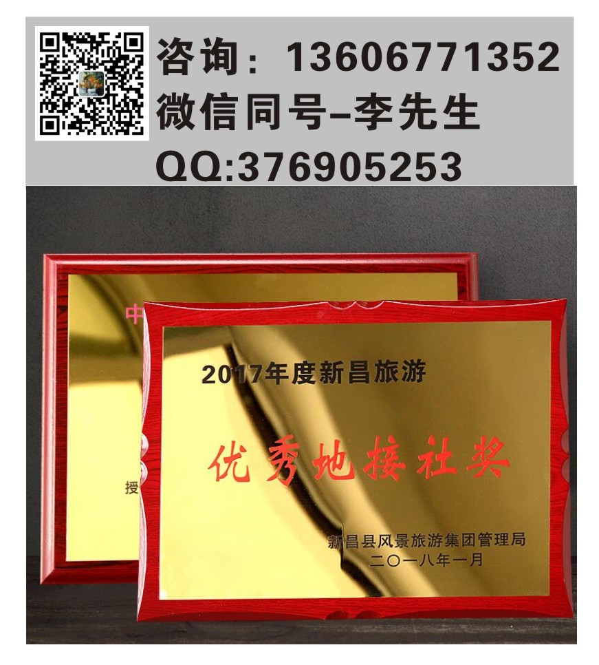 金屬銅牌，銅牌價(jià)格，銅牌制作，定做銅牌，銅牌廠家。 金屬銅牌銅牌價(jià)格銅牌制作定做銅牌