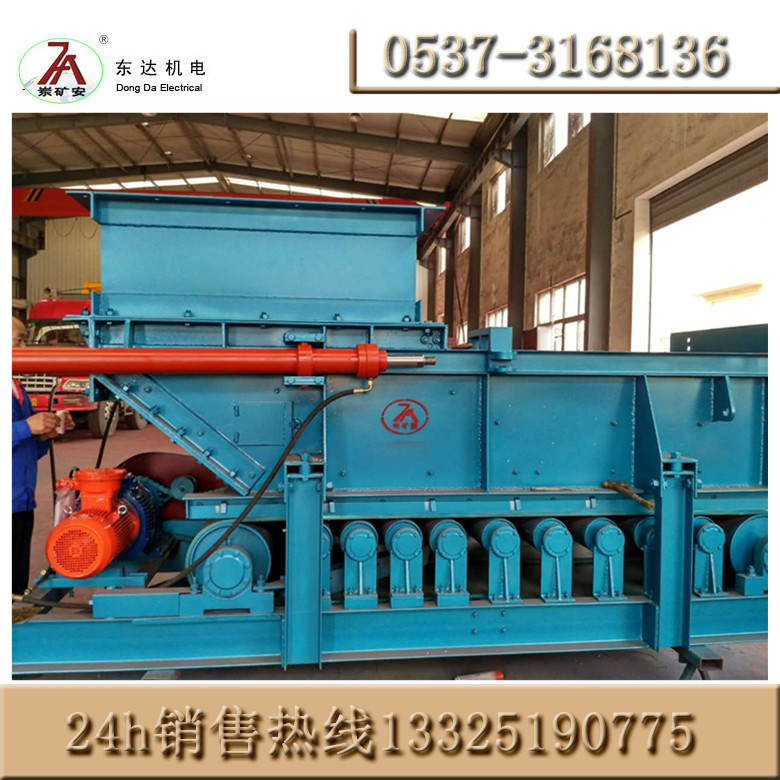 GLD1500變頻甲帶給料機(jī) 皮帶給料機(jī)廠(chǎng)家