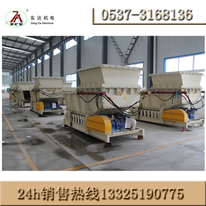 GLD800皮帶給煤機(jī)廠家 液壓閘門給煤機(jī)