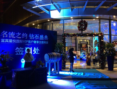 冷餐會(huì)茶歇企業(yè)年會(huì)自助餐中餐西餐