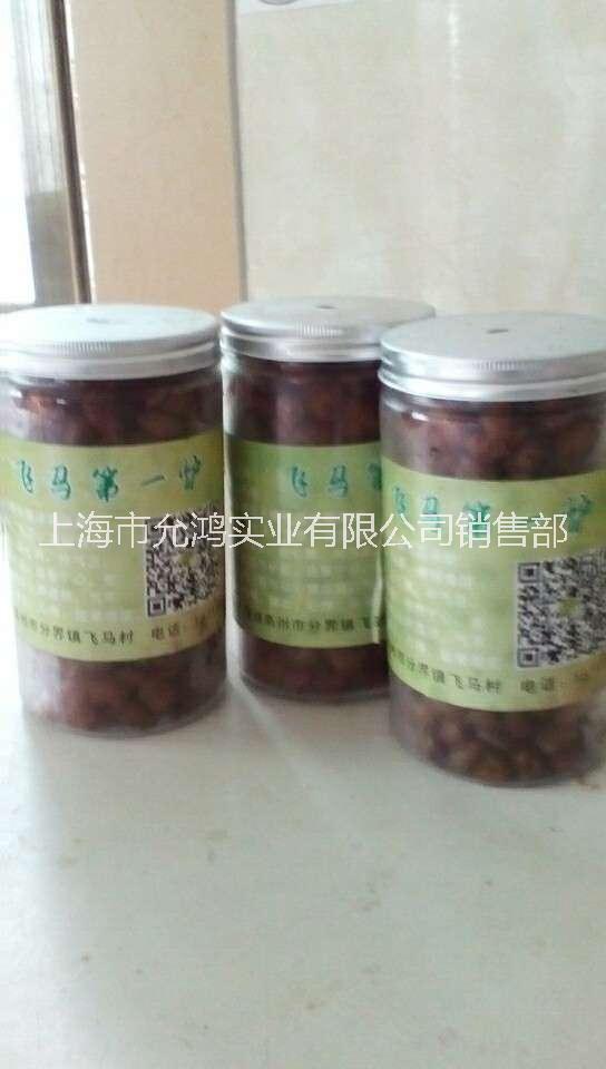 桂圓肉批發(fā)    桂圓肉報(bào)價(jià)表   廣東桂圓肉價(jià)格    桂圓肉效果圖   桂圓肉公司    桂圓肉廠家   桂