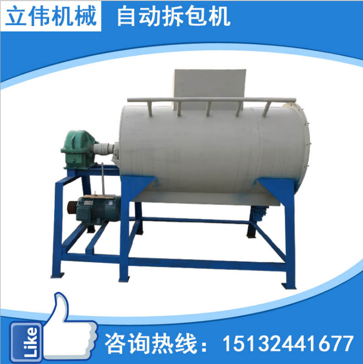 自動(dòng)破袋機(jī)環(huán)保  廠家直銷水泥自動(dòng)拆包機(jī) 自動(dòng)拆袋投料站 水泥自動(dòng)拆包機(jī)