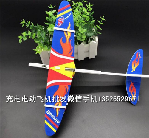 充電電動飛機電動滑翔機 廠家直銷