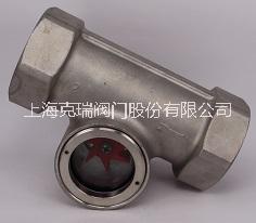 絲口葉輪視鏡 絲口水流指示器