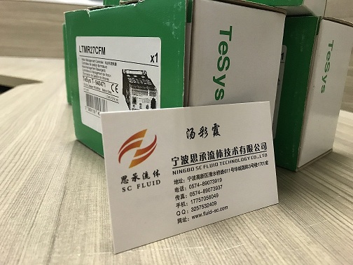 SCHNEIDER開關_選型