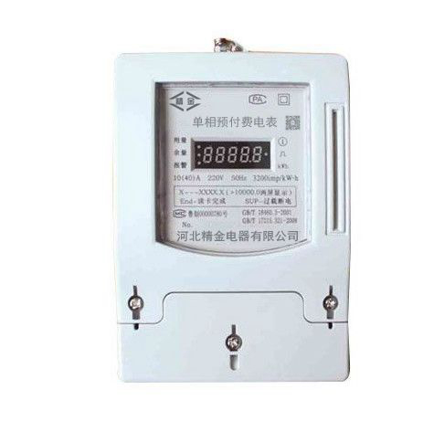 精金DDSY單相預付費IC卡電表 精金單相預付費智能IC卡電表