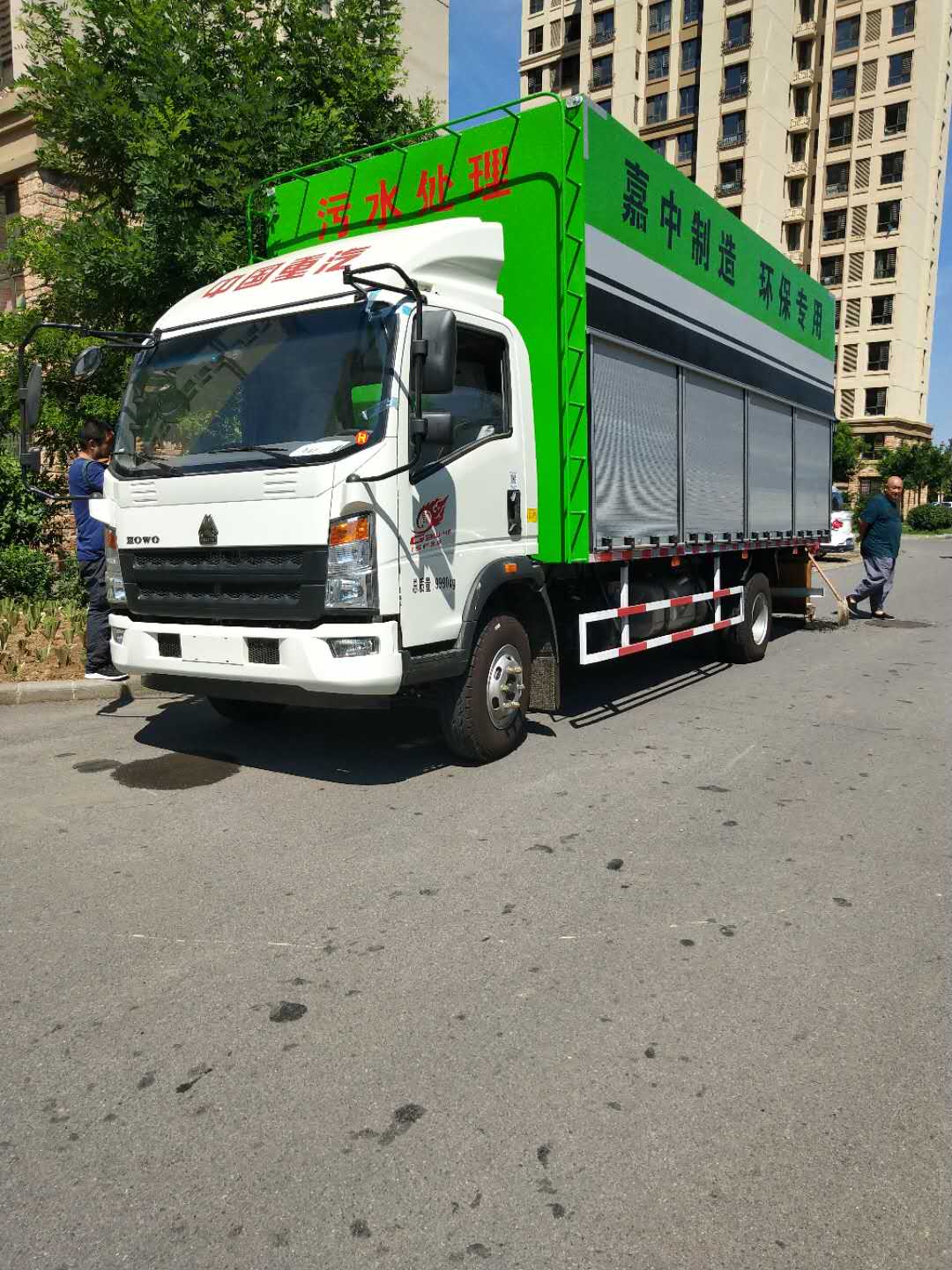 化糞池清掏車*