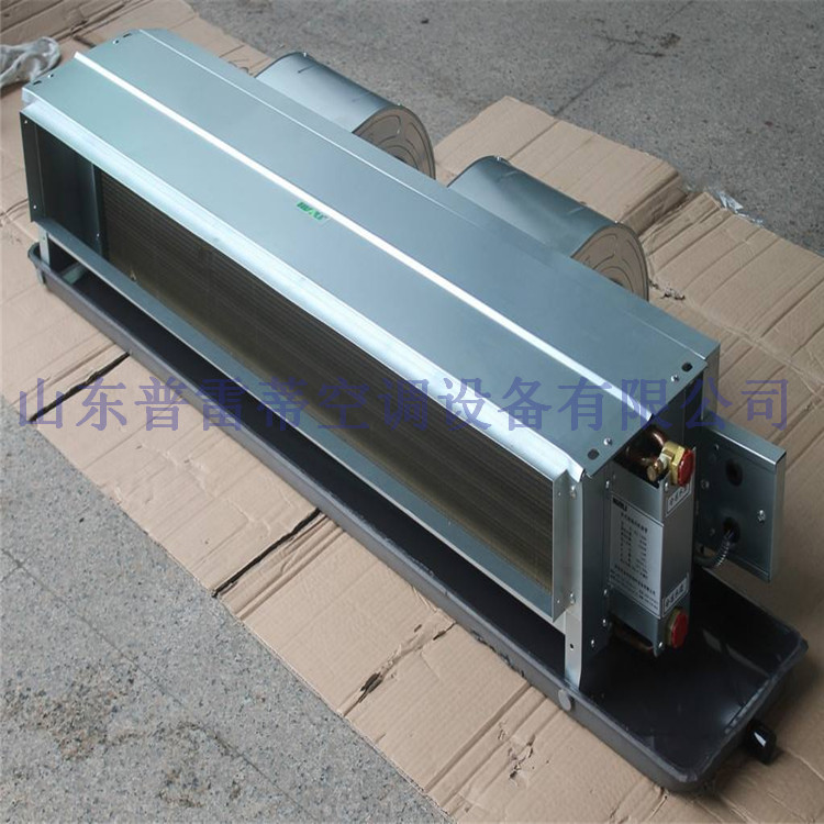 臥式暗裝風(fēng)機(jī)盤管FP-102廠家直銷