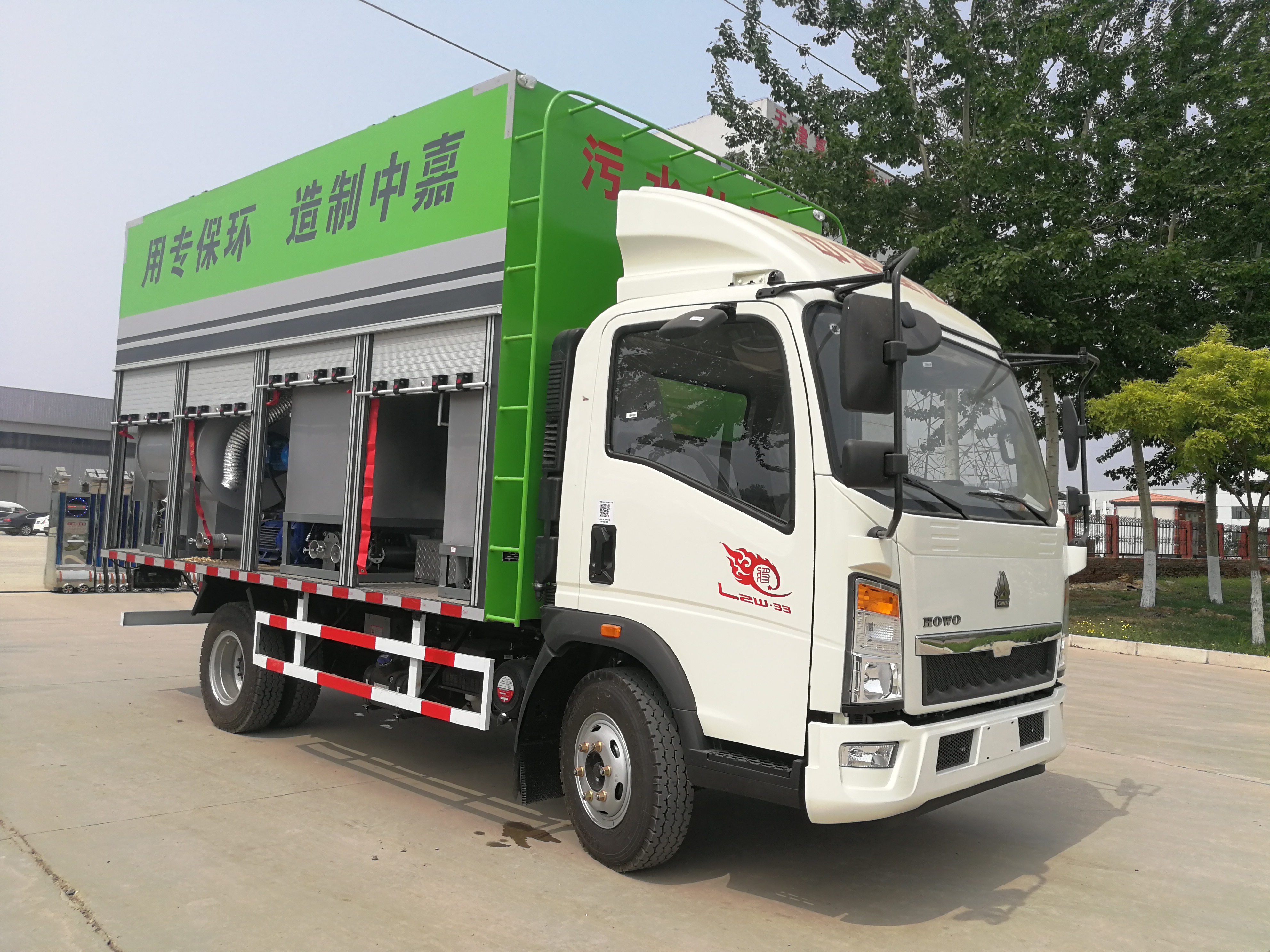 滲濾液處理車