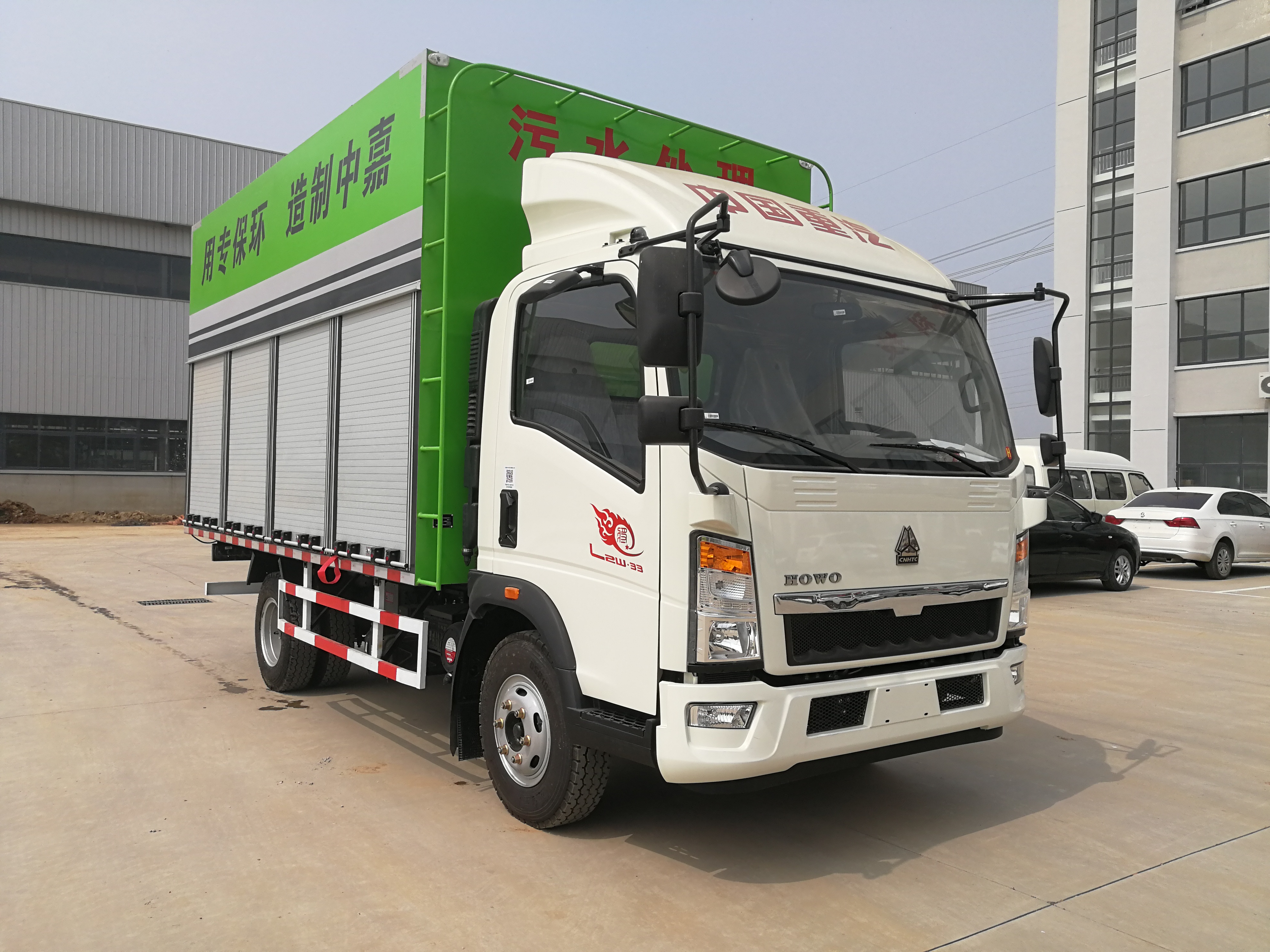 污水凈化車，大錦鯉，JZ20-B