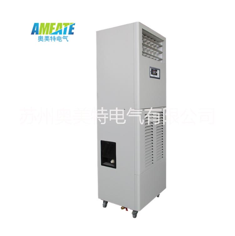 奧美特濕膜加濕機AMSM-03車間廠房無霧增濕器  SMT貼片車間加濕器18962621597