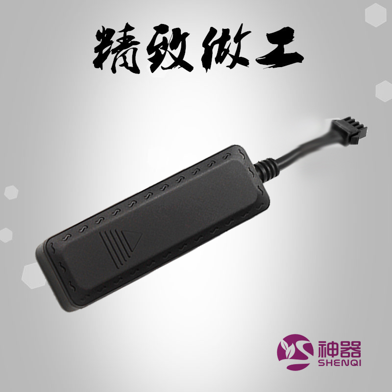 電動(dòng)車定位器 神器科技提供安全穩(wěn)定的gps汽車定位防盜報(bào)警器 定位器批發(fā)