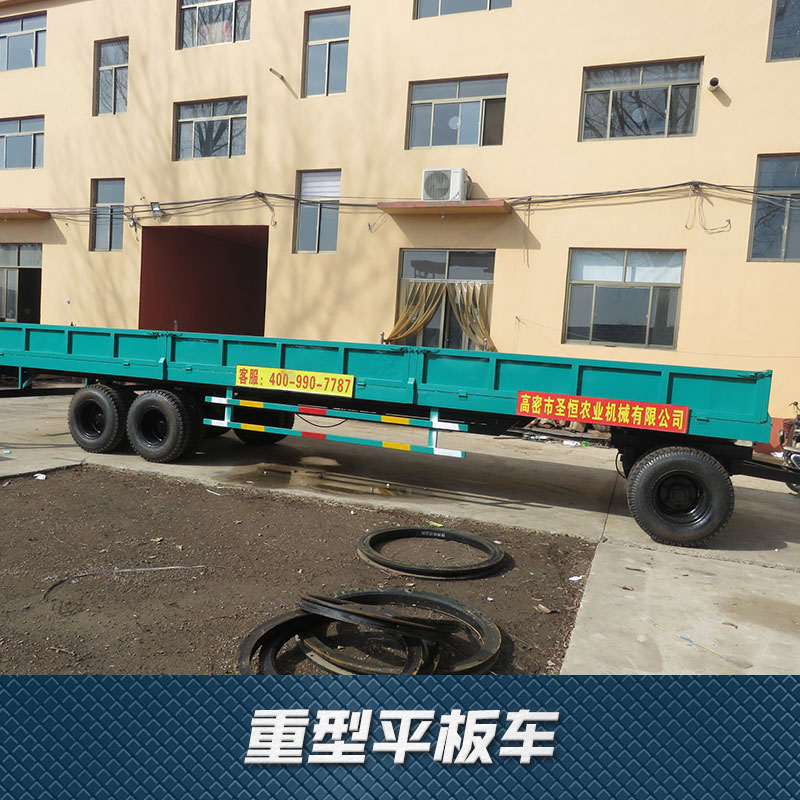 重型平板拖車優(yōu)質(zhì)廠家供應(yīng) 60噸掛車 量大從優(yōu)