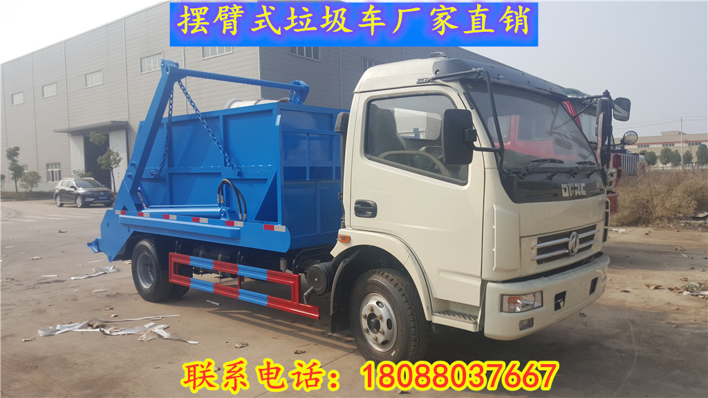 東風大多利卡6方擺臂式垃圾車全國聯(lián)保廠家直銷