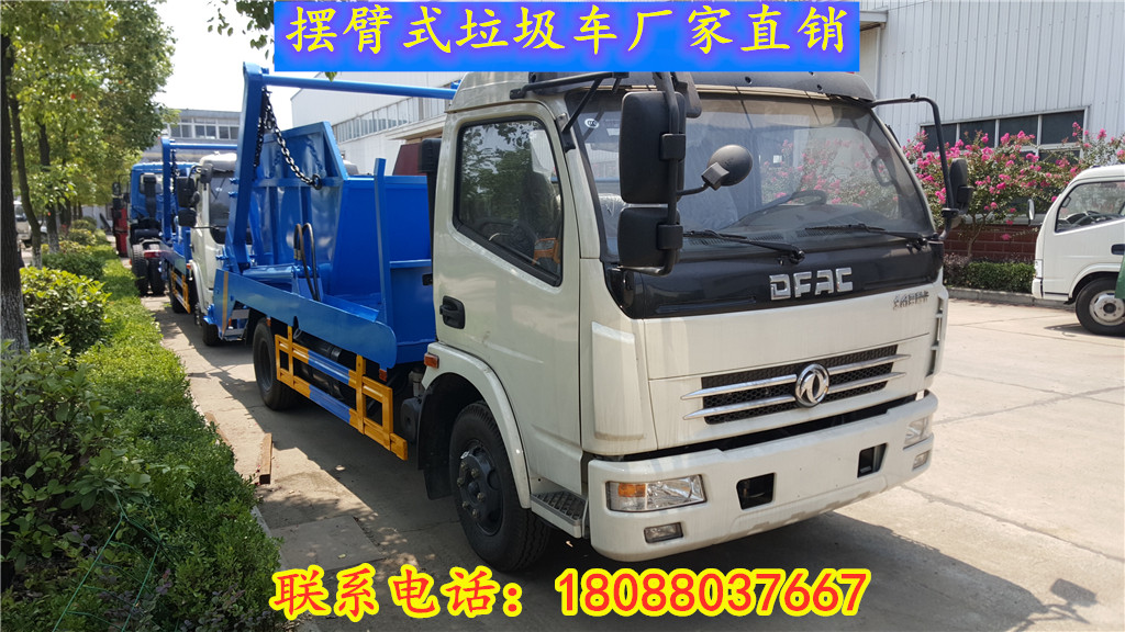 東風大多利卡6方擺臂式垃圾車全國聯(lián)保廠家直銷