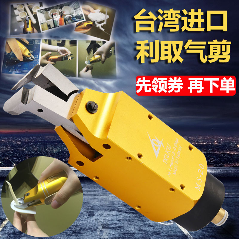 臺(tái)灣利取機(jī)械手剪鉗 機(jī)械手剪鉗廠家 東莞機(jī)械手剪鉗 東莞機(jī)械手剪鉗廠家 廠家直銷機(jī)械手剪鉗 機(jī)械手剪鉗供應(yīng)商 機(jī)械手剪鉗