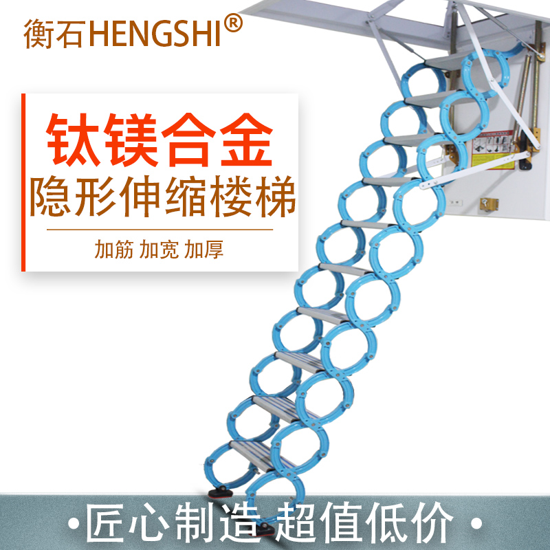 隱形電動(dòng)閣樓伸縮樓梯供應(yīng)上海北京閣樓樓梯批發(fā) 武漢十堰襄樊隨州荊門閣樓伸縮樓梯價(jià)格 家用伸縮樓梯