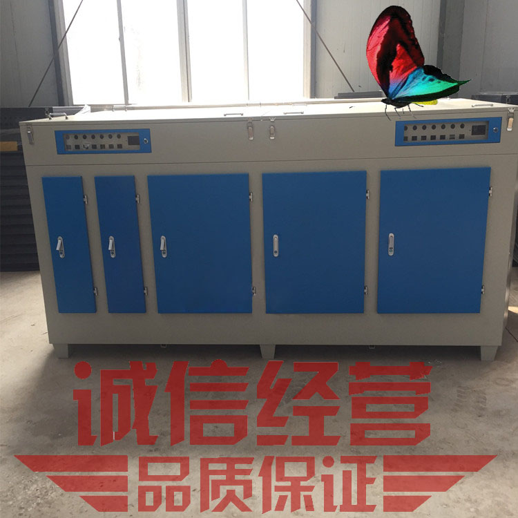 廢氣處理設(shè)備uv光氧催化凈化器