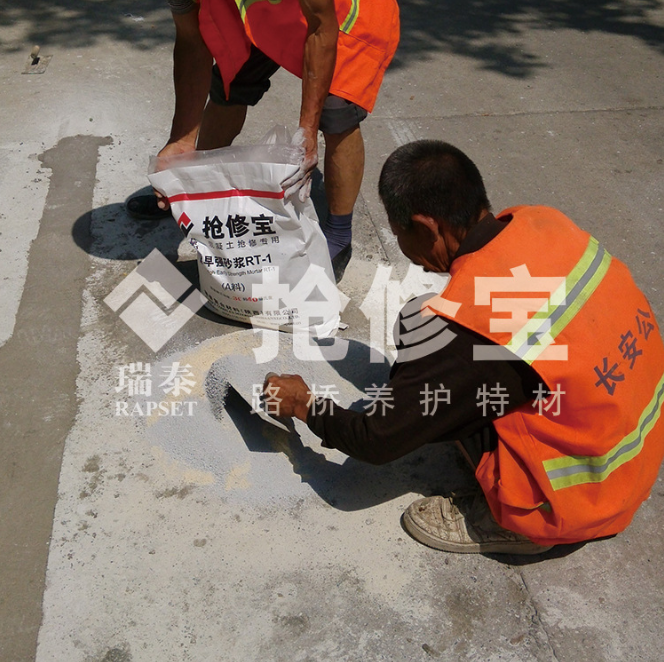 高性能混凝土修復(fù)* 混凝土修復(fù)*材料 混凝土修復(fù)*材料價格