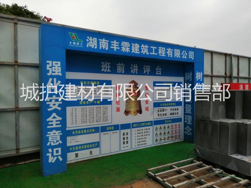 綜合用電體驗廠家|綜合用電體驗廠家報價|綜合用電體驗廠家電話