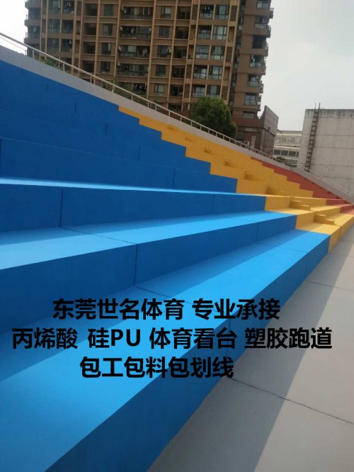 【塑膠跑道】做一個200米、400米塑膠跑道造價是多少錢每平方