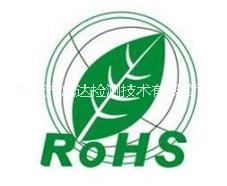 UN38.3認(rèn)證需要什么資料？周期要多久？