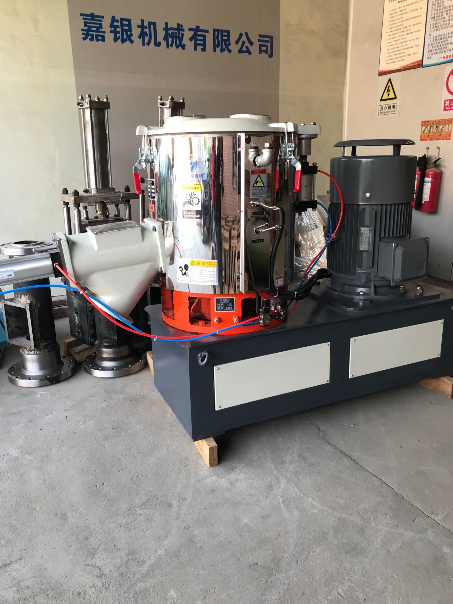 高速混合機 100L高速混合機廠家