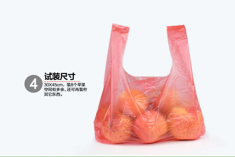 塑料購物袋11000\噸背心袋廠家印刷背心袋塑料袋廠家馬夾背心袋