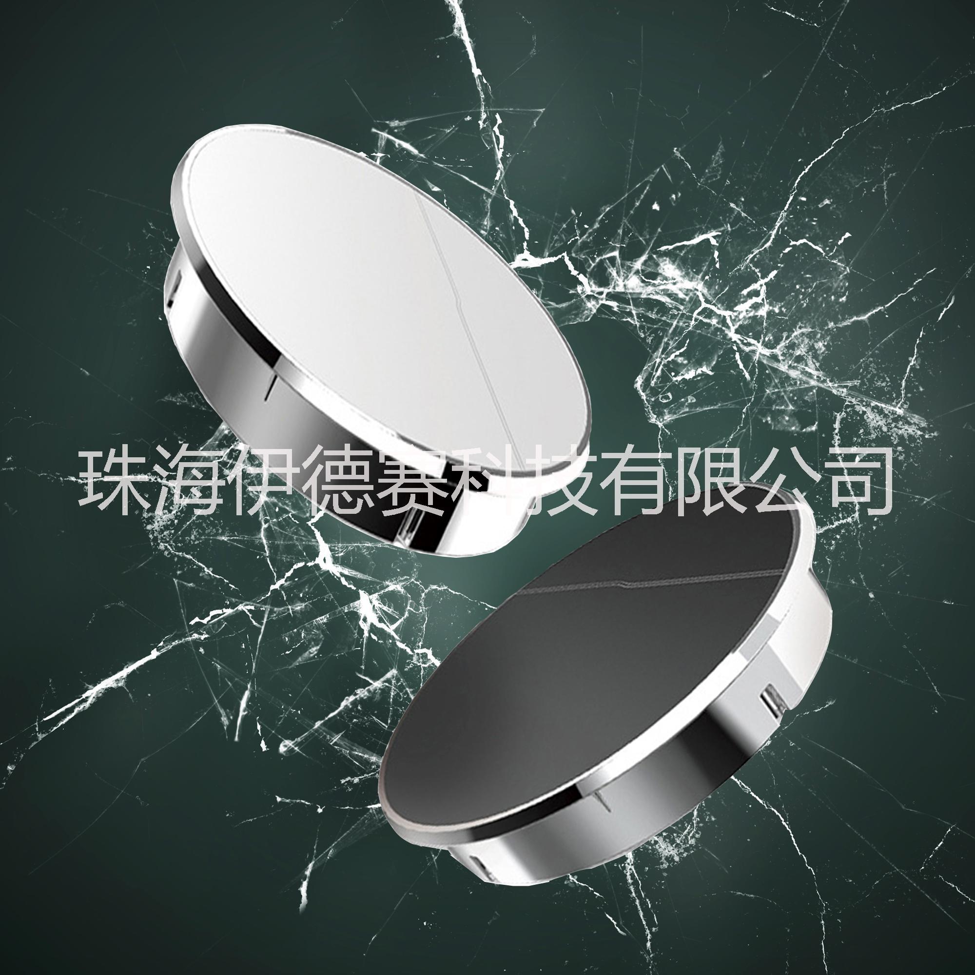 伊德賽-圓形嵌入式無線充電器