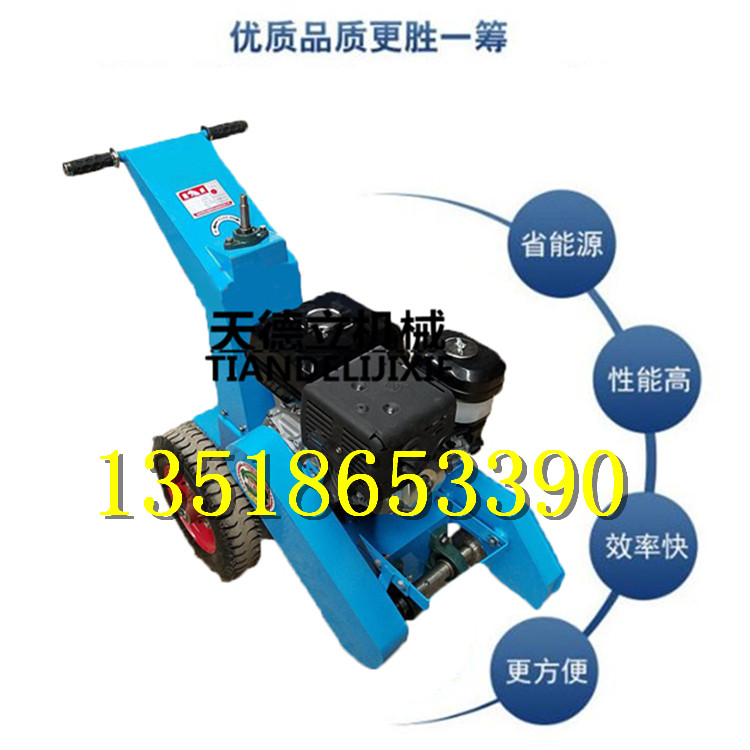 馬路切割清縫一體機(jī) 自帶吹風(fēng)清縫機(jī) 混凝土路面清縫機(jī)
